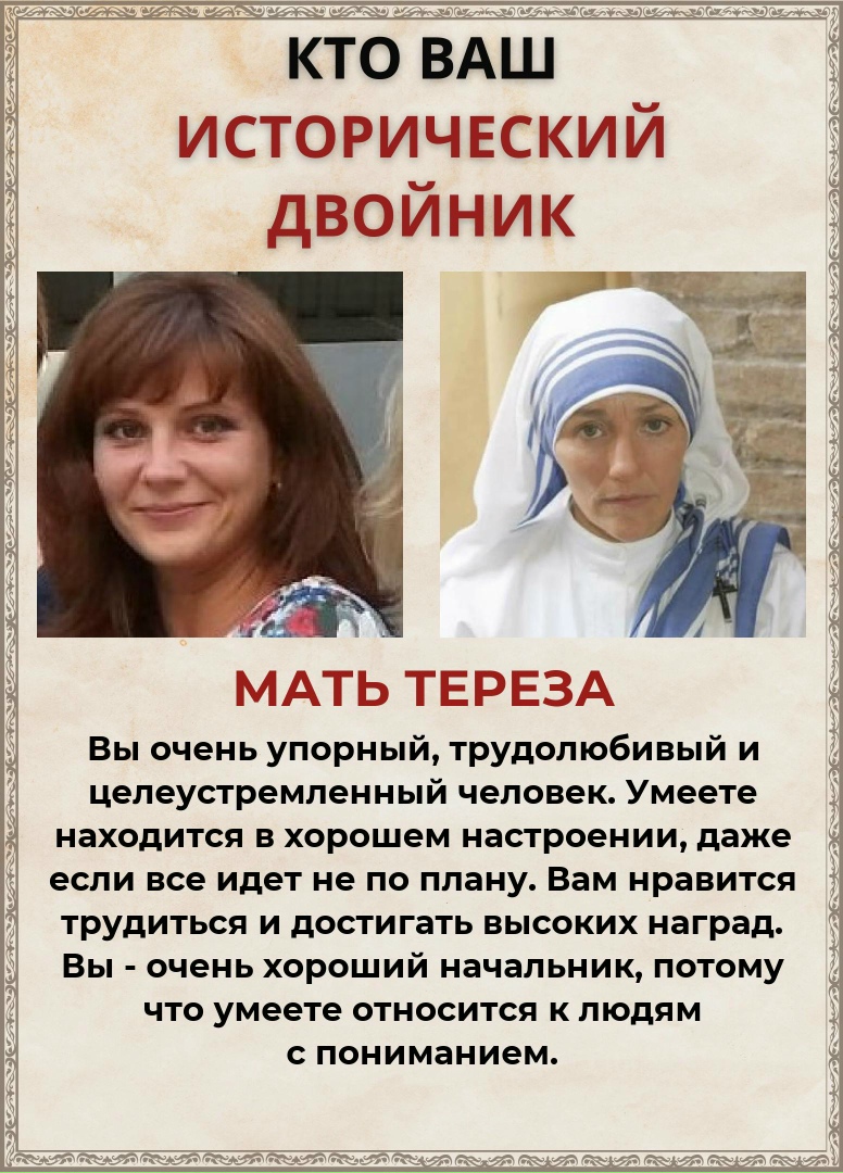 Татьяна Цветкова | Новочебоксарск