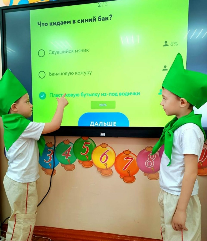 В рамках Всероссийского образовательного онлайн - проекта "Помощники Земли" ребя