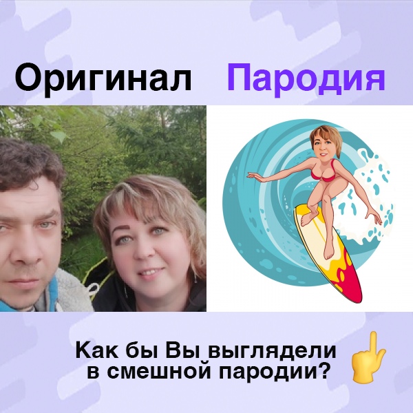 Светлана Обухова | Череповец