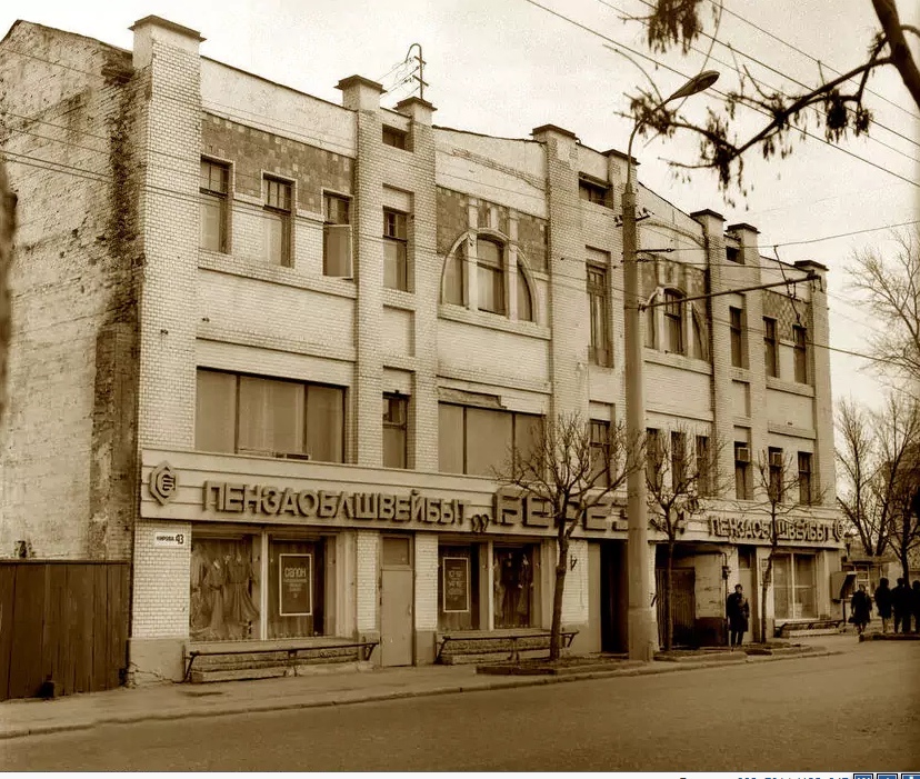 Вход в парк им. Белинского