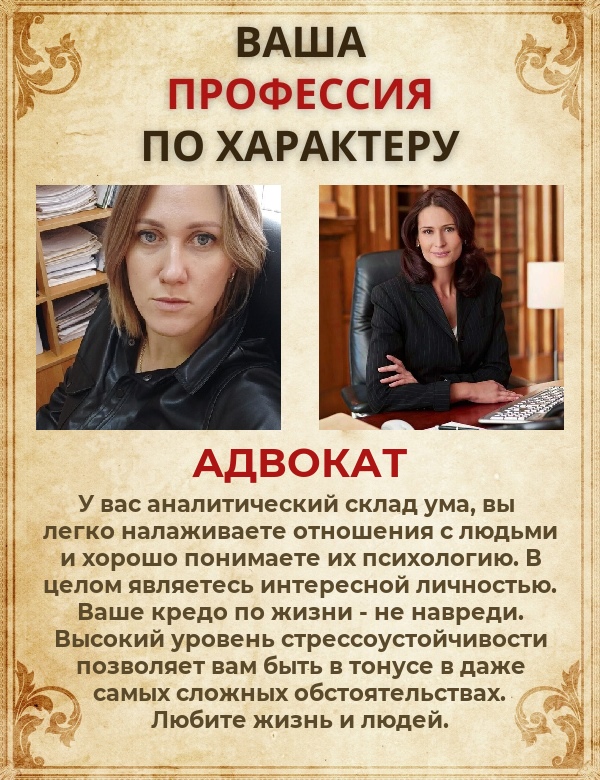 Юлия Тонких | Ейск