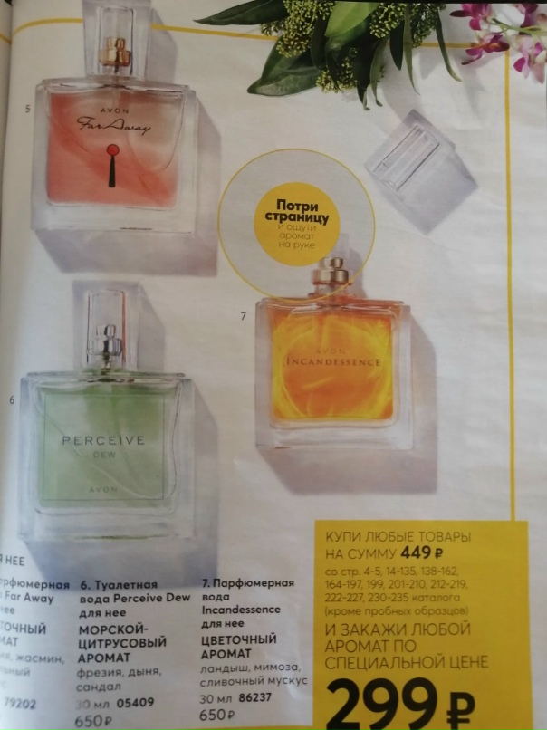 Ольга Тимофеева | Шиханы-2 (бывш. Вольск-18)