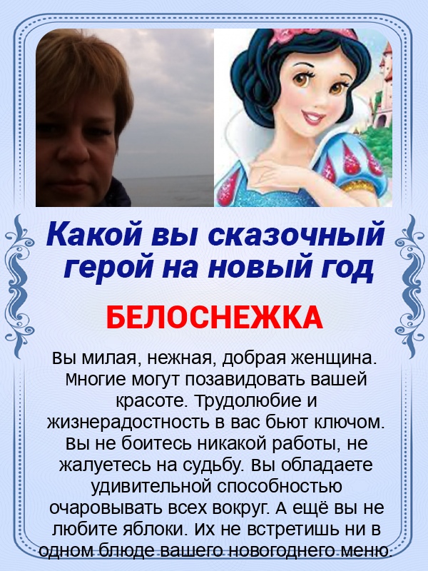 Елена Корчагина | Гатчина