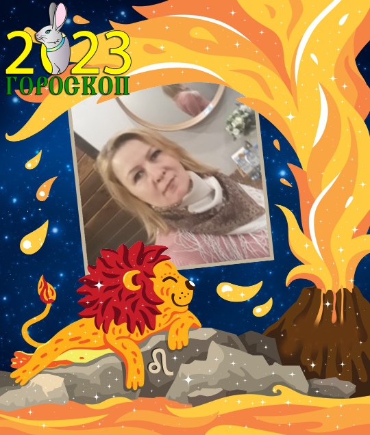 Светлана Чернявская | Челябинск