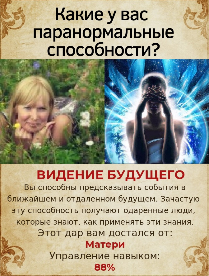 Татьяна Жуйкова | Барнаул