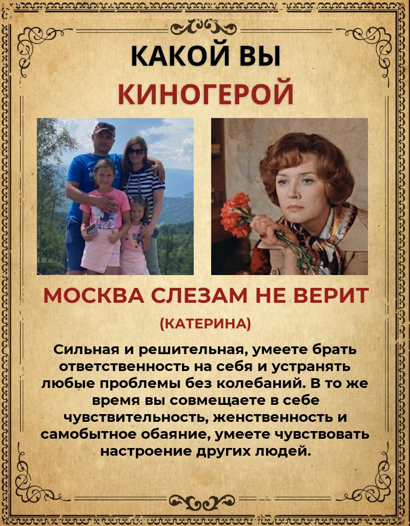 Евгения Агафонова | Новосибирск