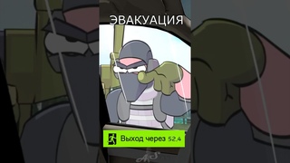 Логика эвакуации в Таркове на русском #озвучка #рек #мем