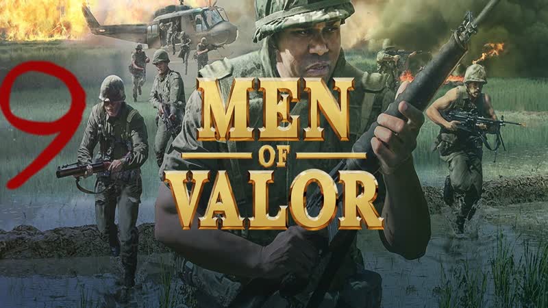 Прохождение Men of Valor, 9 (Ночная
