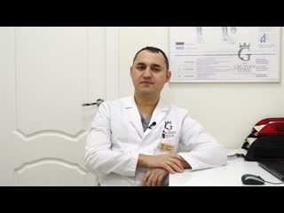 Трофическая язва. Причины появления.