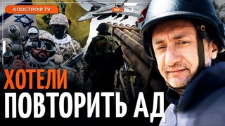 🔥АУСЛЕНДЕР: жуткая ПАНИКА в Ливане. ТОТАЛЬНОЕ истребление главарей Хезболлы