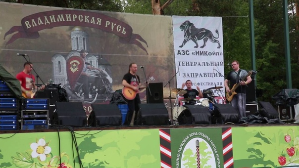 VGR Одиночество (Владимирская Русь