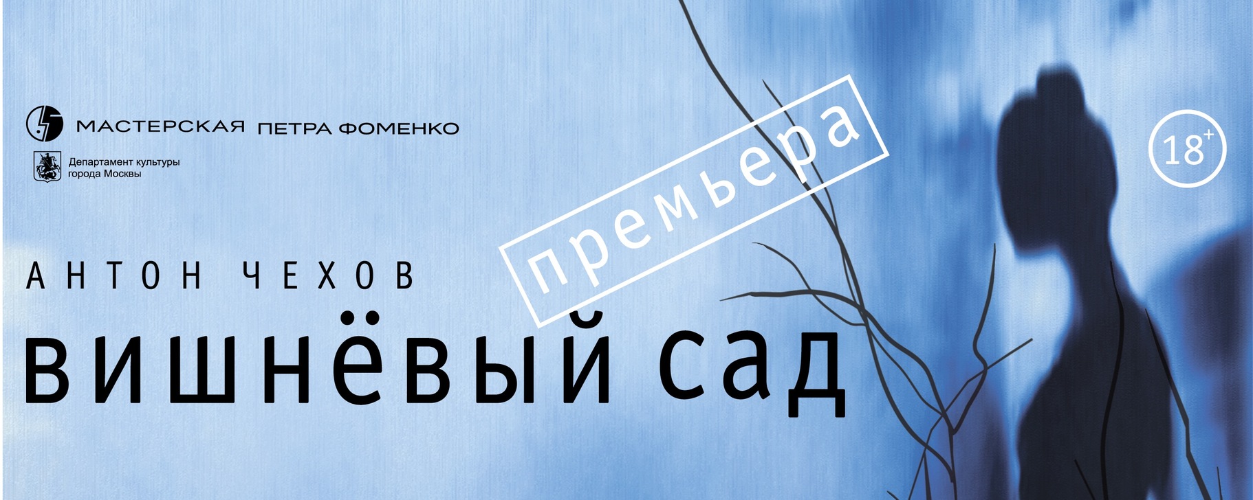 Мастерская Фоменко | ВКонтакте