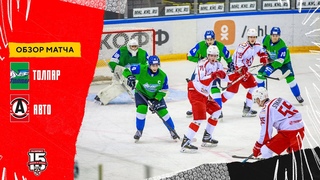 Толпар – Авто  | Обзор матча | «Авто» одержал победу в Уфе, у Бледнова дубль