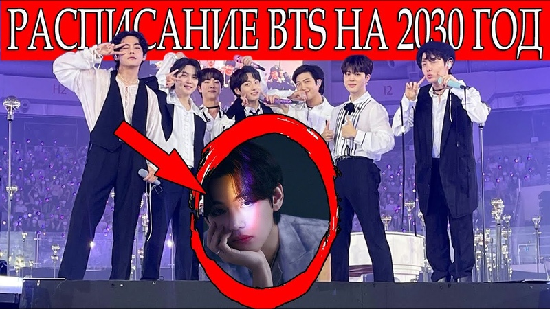 группа bts участники 2022. темпест группа кпоп участники. Mirae группа участники. бтс группа 2021 butter. бтс бантан 2021.