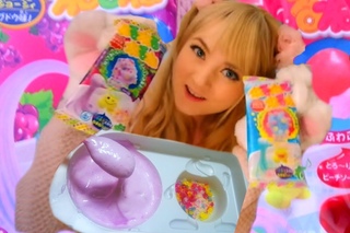 SLIMY JAPANESE NERUNERUNERUNE!