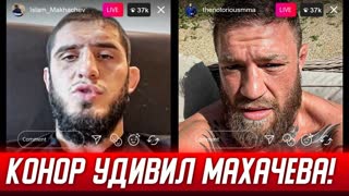 Конор Удивил Махачева! Бой Махачев vs Оливейра UFC 281. Хамзат Чимаев. Тони. НОВОСТИ ММА