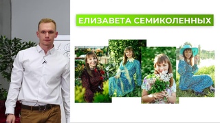 Марафон “Желаемая фигура и энергия на основе анализов крови“ с Николаем Панасюком