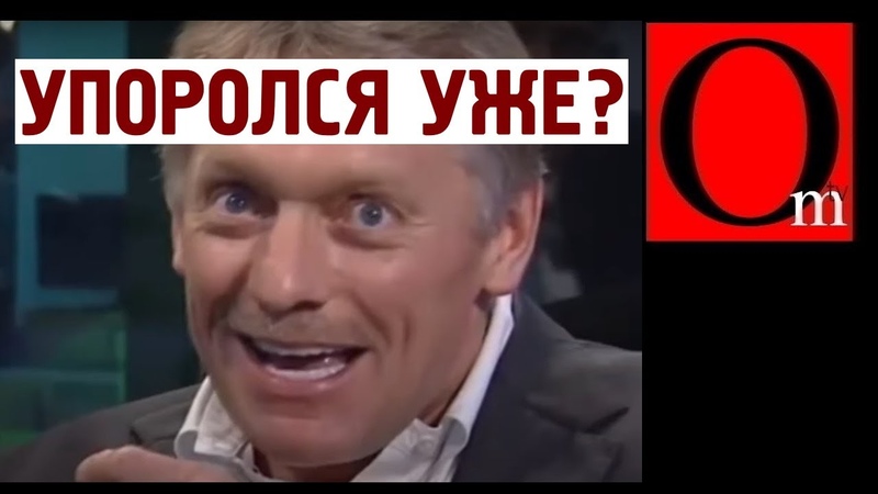Кремлевский пациент. Путин отказался от российской