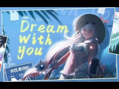 Rabbit J Dream With You Punishing: Gray Raven OST グランブルー 湛蓝曙日