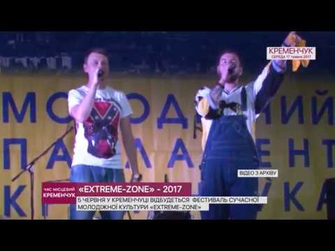 EXTREME ZONE