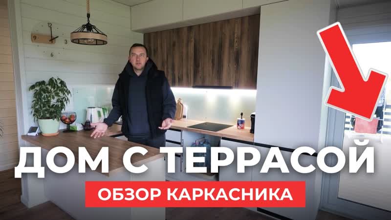 Кухня с выходом на террасу мечта загородной жизни Обзор