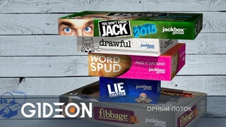 Стрим: Jackbox Party Pack - ГРУППОВОЕ ОРЕВО - Дез, Соня, Чудо, Рыжая, Мозолька