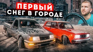 ДРИФТ ПО ГОРОДУ УВЕРЕННО! НОЧНАЯ СУЕТА. СИЛОВАЯ ЗАВАРКА. ДИКИЙ ВЫВОРОТ. СТОКОВЫЙ РУЧНИК.