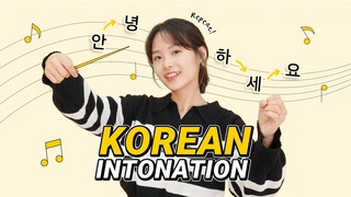 Korean intonation: How to sound more like a native