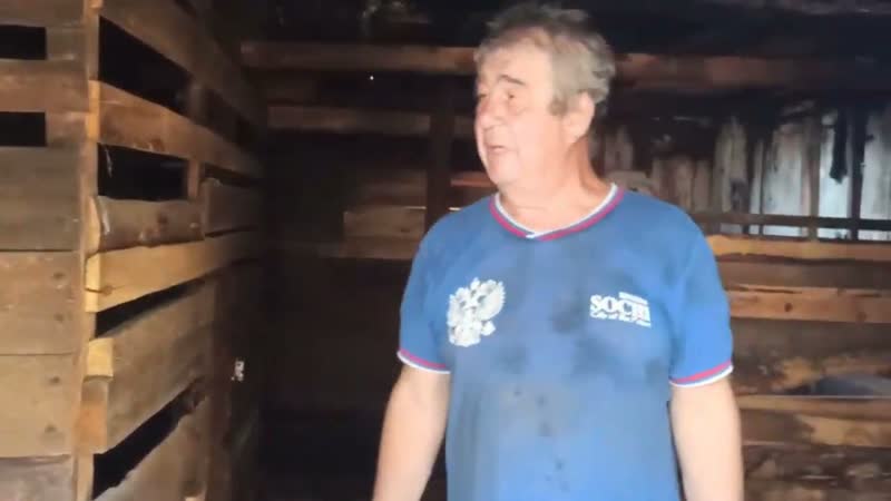 Бык сгорел, куры, два барана.