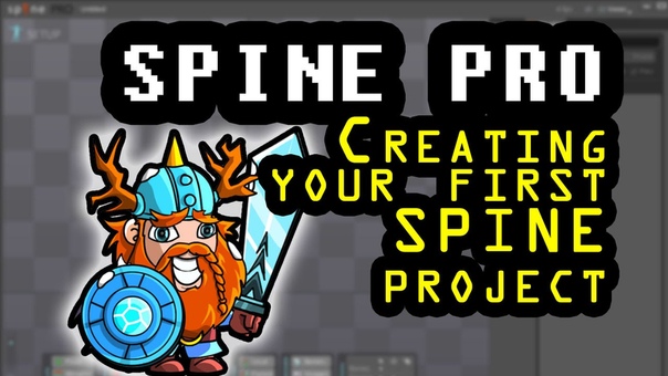 Starting out with Spine; Pt 2 Creating Your First Spine