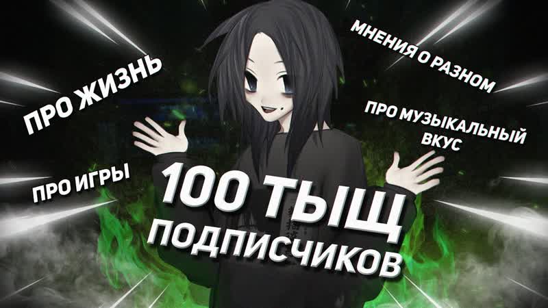 ОТВЕТЫ НА ВОПРОСЫ, ЧАСТЬ