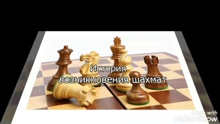 💥💖💥 20 Июля! Международный День Шахмат! 💥💖💥