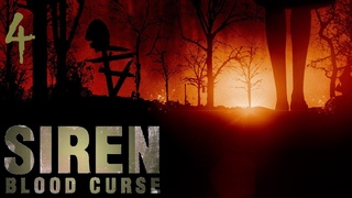 Siren: Blood Curse | Прохождение Часть 4