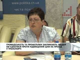 Профспілки Чернігова закликають об’єднатися проти підвищення цін на проїзд у громадському транспорті