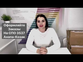 Подарок телевизор. Распаковка Орифлейм ещё заказы по 1 каталогу.