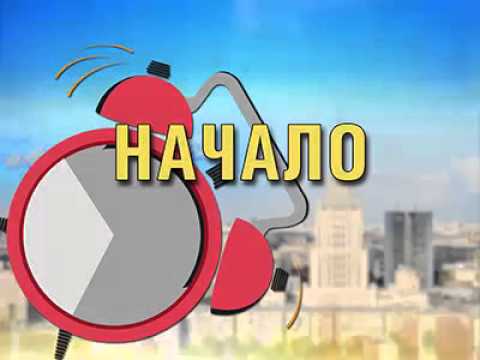 Начало, ЧП на Истре: причина бизнес по русски , Тема: ЧП под