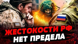 НЕЛЮДИ! ЖЕСТОКАЯ КАЗНЬ ВОИНА ВСУ! Потери на фронте ДОСТИГЛИ МЛН! Фронт ПЫЛАЕТ! Актуальные новости