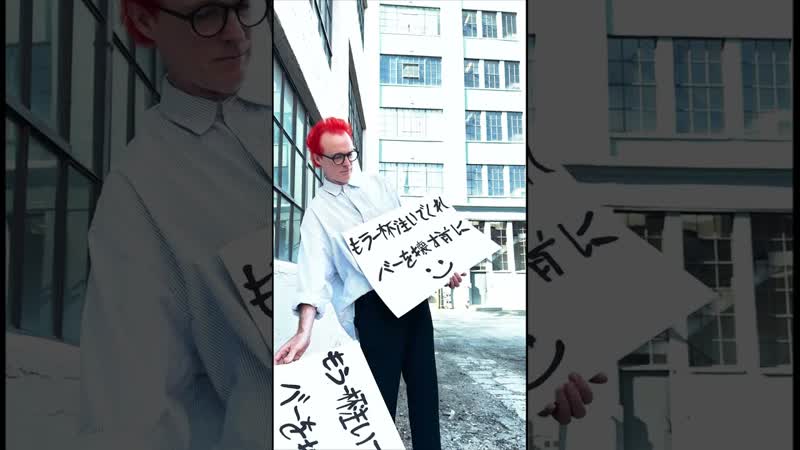 Travis Raze the Bar ( Japanese Lyric