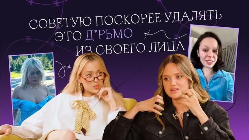 BAD BARBIE Хотела убрать второй подбородок, но после уколов он