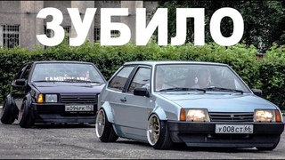 ЗУБИЛО | "Отечественный Порше"