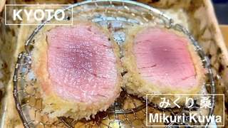 Tonkatsu (Pork cutlet) in Kyoto Japan -   -