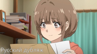 Этот глупый свин не понимaет мечту сестры на прогулке - дубляж RBCDub