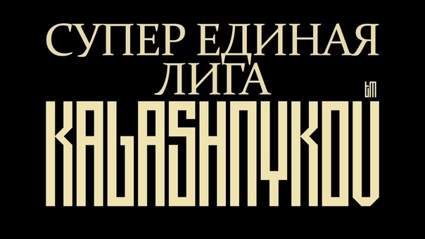 1, 8, Ko RR (+) vs Пассажир,