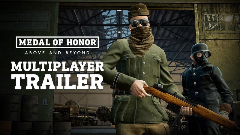 Medal of Honor: Above and Beyond Multiplayer