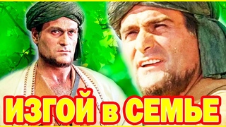 НЕ ЖАЛЕЙТЕ Меня! НЕ ОТХОДИЛ от Жены-Инвалида 23 года Абдулла из Белое солнце пустыни Кахи Кавсадзе