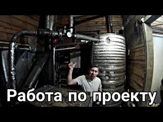Отопление по проекту. Отзыв Алло Сантехник