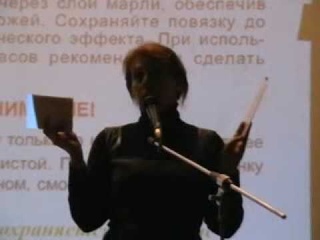 Как правильно пользоваться Полимедэлом