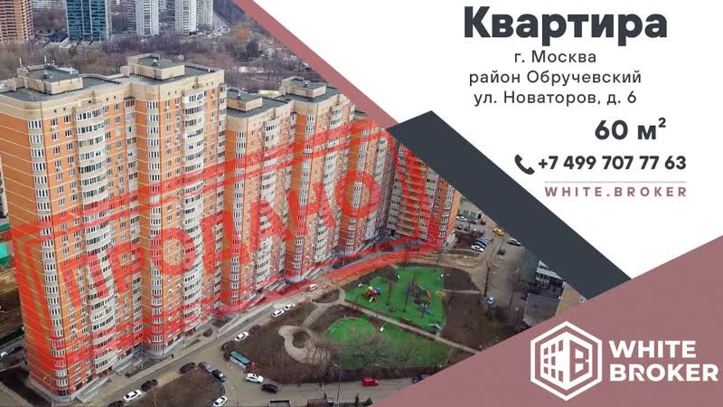 Почему ВСЕ хотят эту квартиру в Москве Смотрите наш