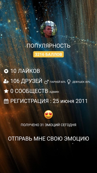 рейтинг букмекеров vk