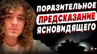 НЕВЕРОЯТНО ТОЧНОЕ ПРЕДСКАЗАНИЕ НА БЛИЖАЙШЕЕ БУДУЩЕЕ! ШАТИЛОВИЧ: ВСЁ РЕШИТСЯ В 2024...